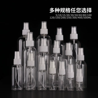pet透明尖嘴塑料瓶50毫升尖嘴样品试剂瓶可提供样品加工定制