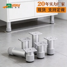 金属家具脚带条纹可调节铝合金氧化简约橱柜脚浴室柜脚可调节设计