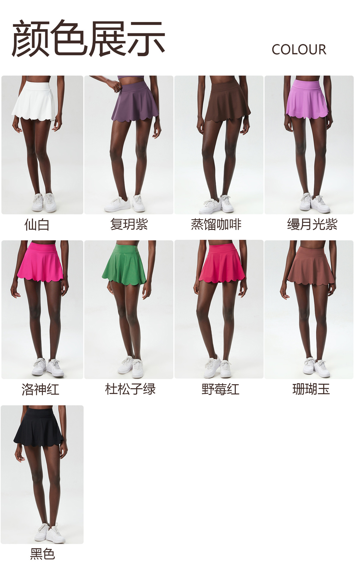 SP466 颜色展示.jpg