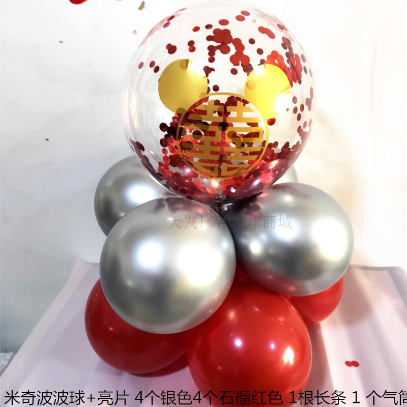 5寸10寸の赤い金色の立体の愛の宝石のハート型の針の尾の結婚祝いの装飾のマカロンの尾の風船の6寸|undefined