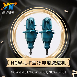 NGW-L-F61BG-22KW��s���p�ٙC NGW-L-W120��s�������X݆�p�ٙC