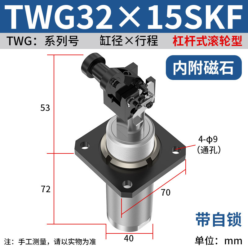 エアタック型空気圧小型ブロックシリンダ TWG32/40/50X20/25/30SB/SC/SK/SKF/SR|undefined