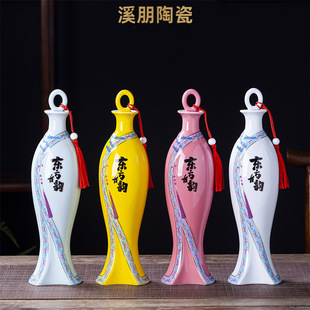 0.5kg Pack Ceramic Liquor Bottles 0.5kg Pack Retro Style Liquor Empty Bottles Personalized Loose Decoration Home Ornaments