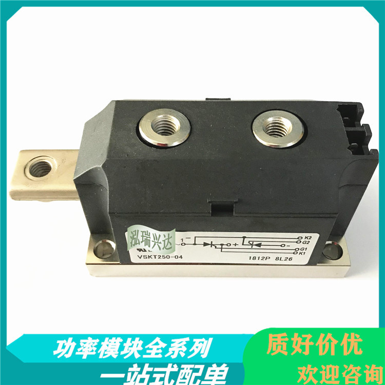全新VSKT250-14PBF VSKT250-12PBF VSKT250-16PBF/18PBF/20PBF