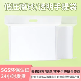 快递袋;封装打包胶带