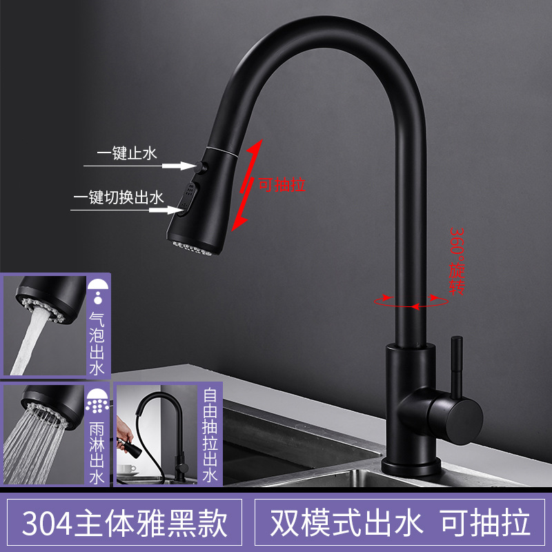 Pull-out grifo de la cocina a prueba de salpicaduras fregadero caliente y frío tazón universal piscina sobrealimentado telescópica fregadero 304 de acero inoxidable