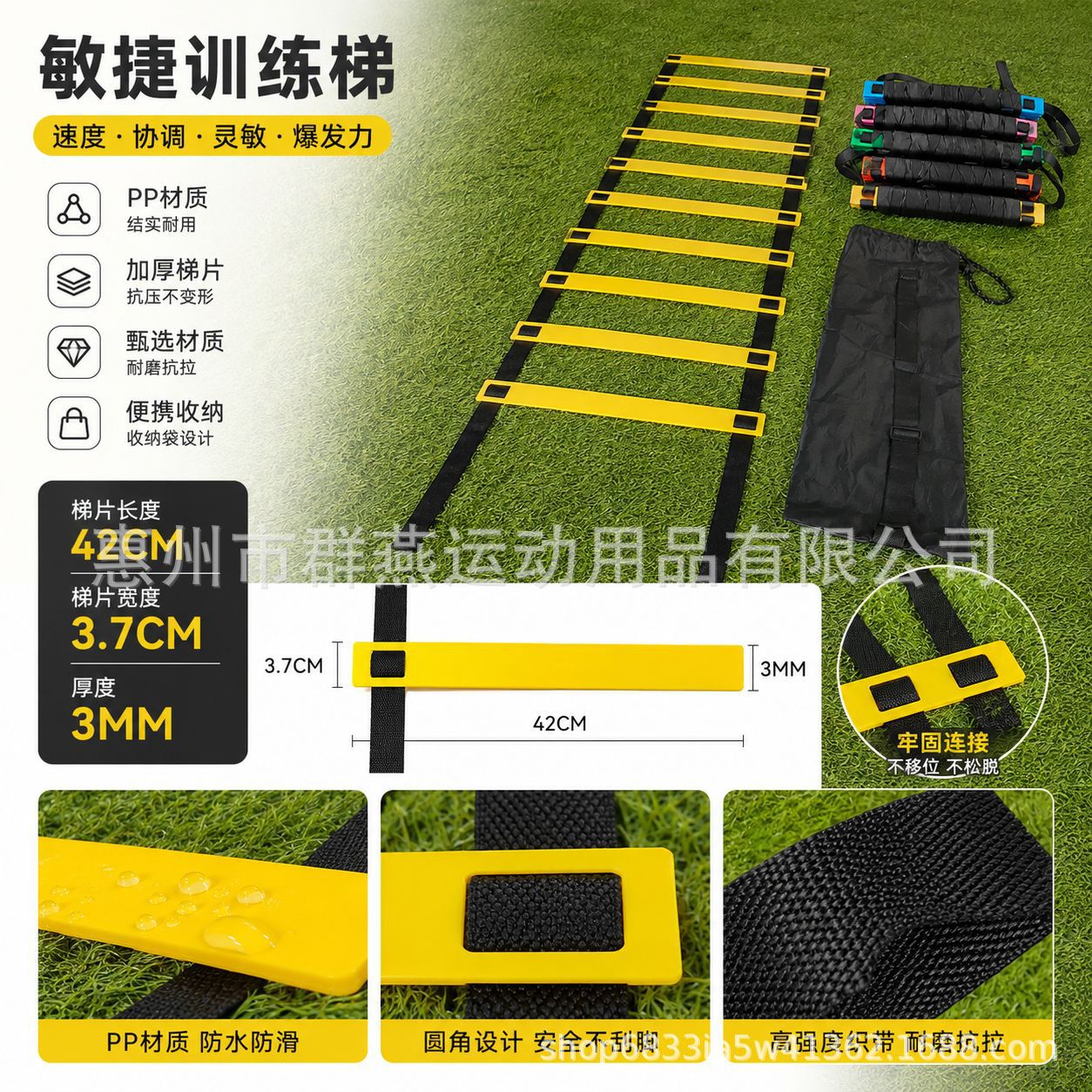 Escalera de agilidad, entrenamiento de fútbol, entrenamiento de ritmo físico, escalera de cuerdas, escalera de velocidad, escalera de agilidad, equipo de exterior para niños, escalera de agilidad