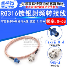 FAKRA�DBNC���^ Q9ĸ�^ C���B�Ӿ��D�Ӿ�GPS�쾀���L��Q9���^RF