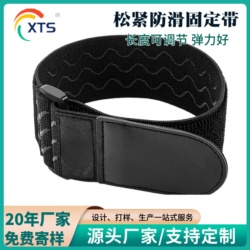 尼龙松紧带重物绑带松紧带弹力带扣尼龙魔术贴捆绑带可印lLOGO