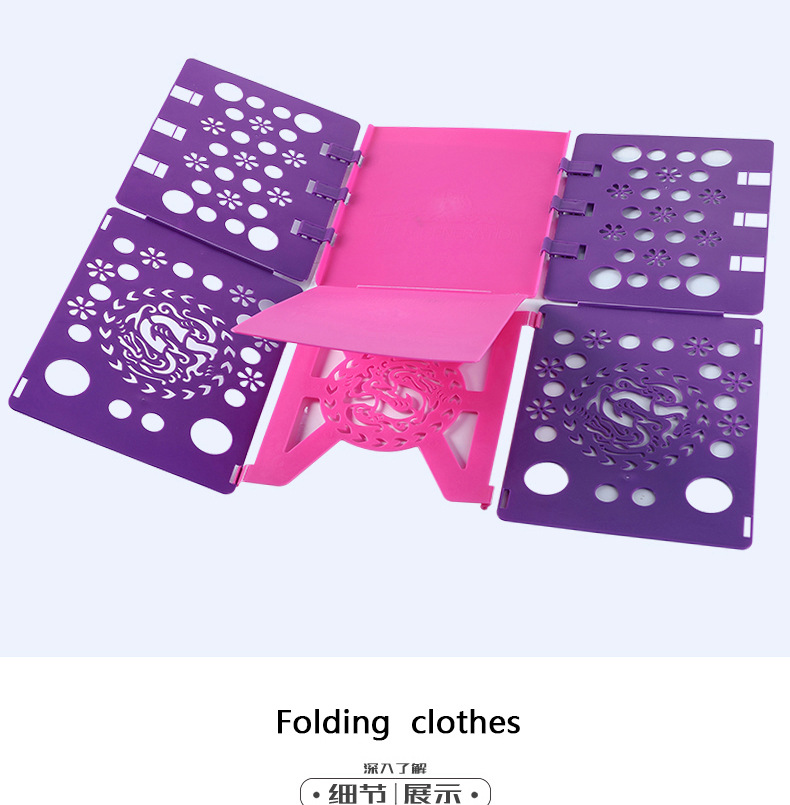 Lazy Folding Board Creative Adult Quick Folding Clothes Artifact Clothes Storage Organizer Shirt Folding Board