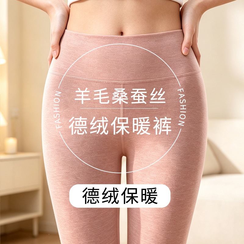羊毛蚕丝保暖裤防寒双面德绒发热高腰收腹高弹内穿打底秋裤女秋冬