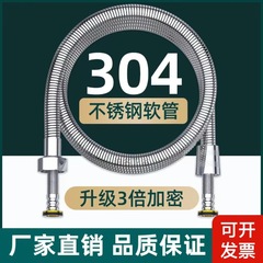 卸売り花散布ホースシャワーヘッド部品1.5メートル蓮蓬頭水道管継手浴室花散布防爆管
