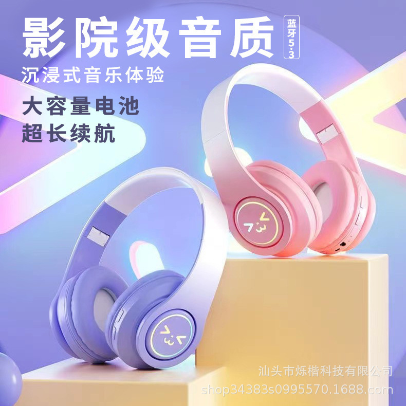 跨境爆款B39渐变色头戴式蓝牙耳机重低音炫彩发光无线耳麦游戏批|undefined