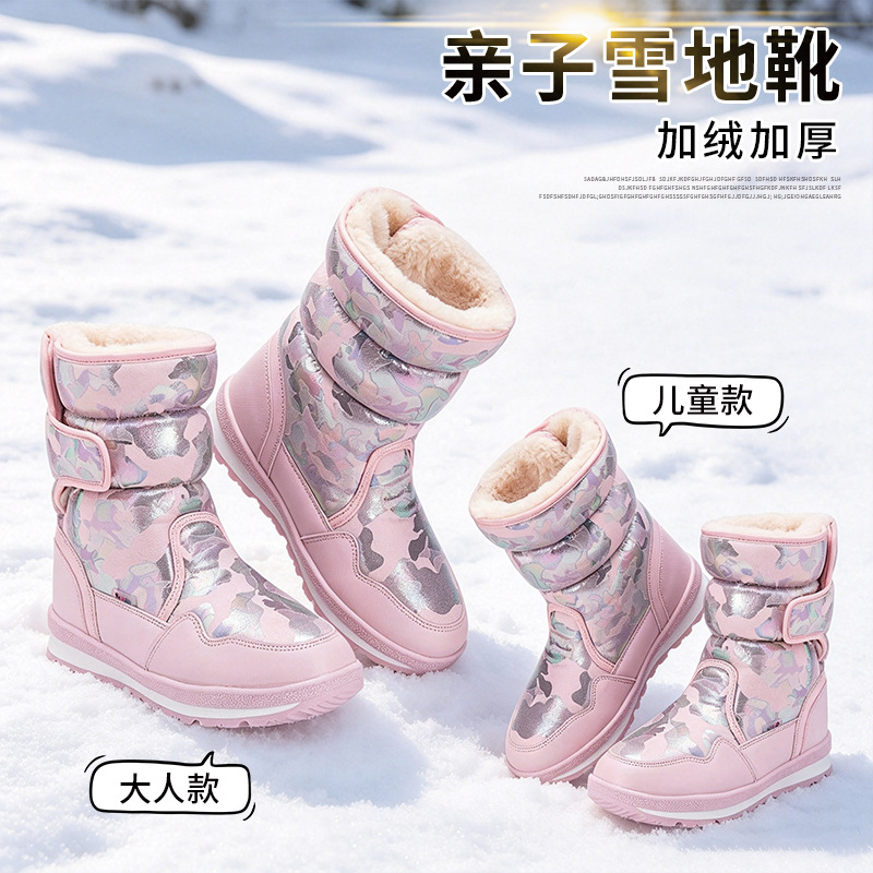 Nine-color snowflake parent-child snow boots for women