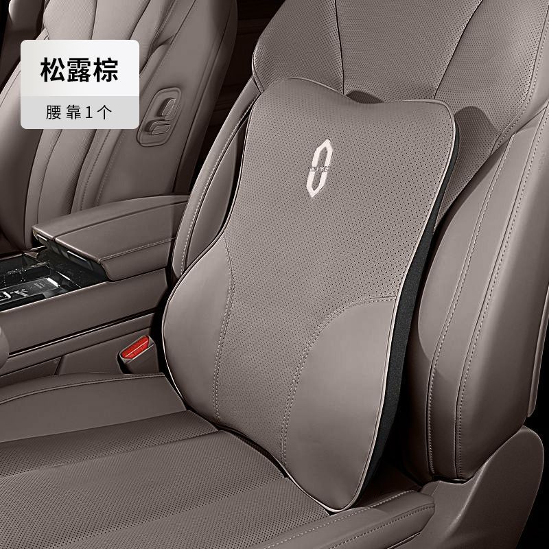 适用于AITO问界M8/M5/M7/M9头枕腰靠专用护颈枕汽车改装用品配件|undefined