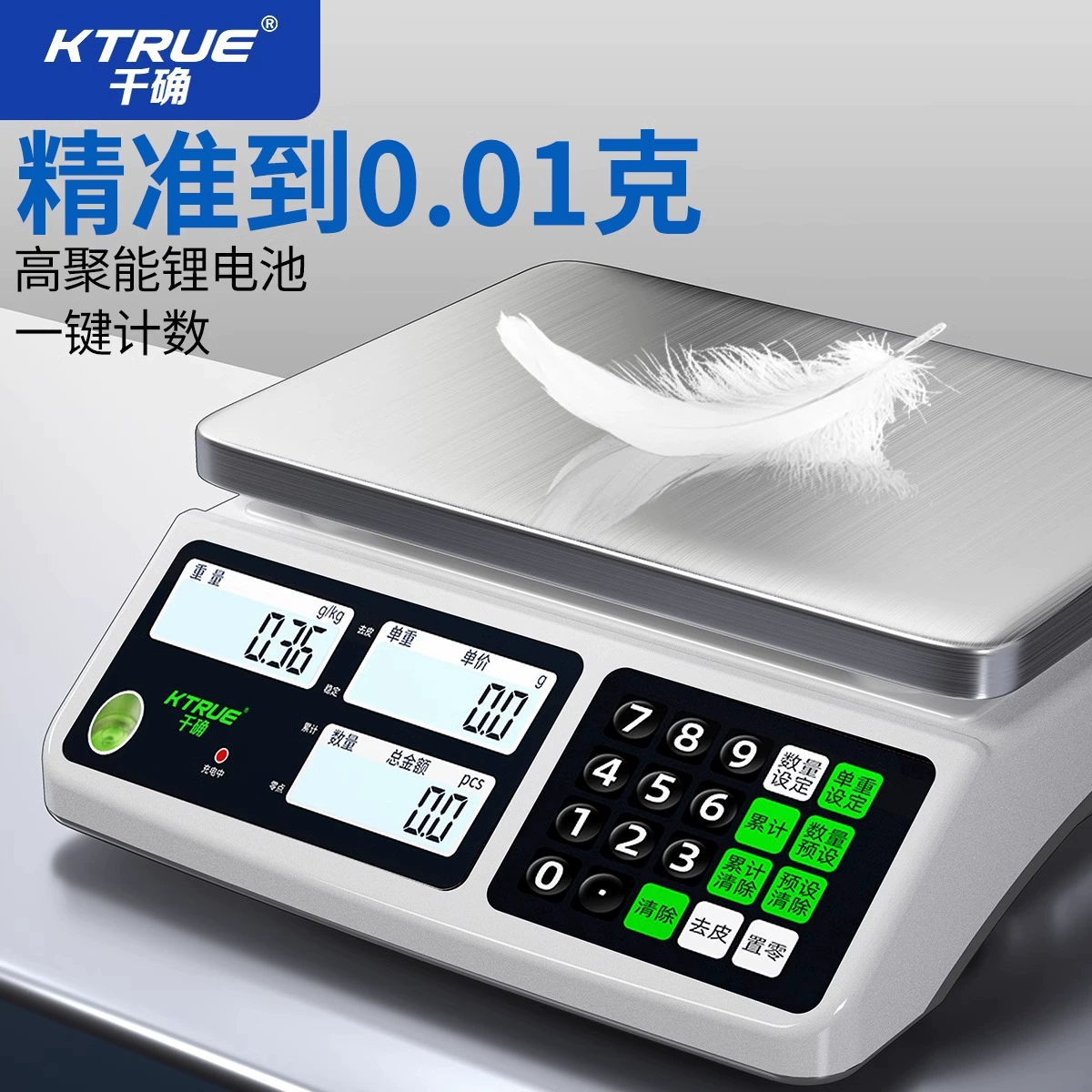 Высокоточные счетные электронные весы Коммерческие точные 0,01