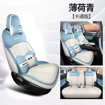 Modelə uyğun (Original) oturacaq örtükləri special seat covers, all-inclusive seat - mint-green-cartoon-version-note-the-model-year