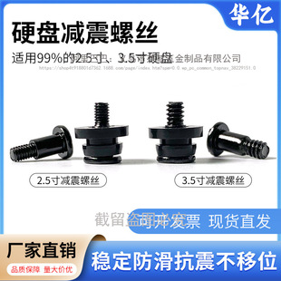 2.5��3.5��Ӳ�P�p���ݽz̨ʽ�C��Pӛ����X�CеӲ�P�̶��������