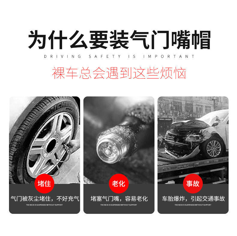 Suitable for Nissan Nissan Sylphy Qijun Qashqai Teana Tiida Bluebird modified car tire valve core