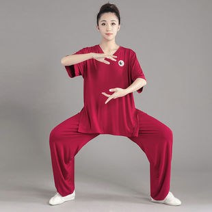 Tai Chi Suit Suit for Men and Women, Spring and Summer New Performance Suit, Middle-Aged and Elderly Practice Suit, Martial Arts Suit, Tai Chi Suit, Chinese Style