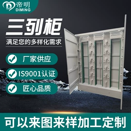 接入设备;光纤设备