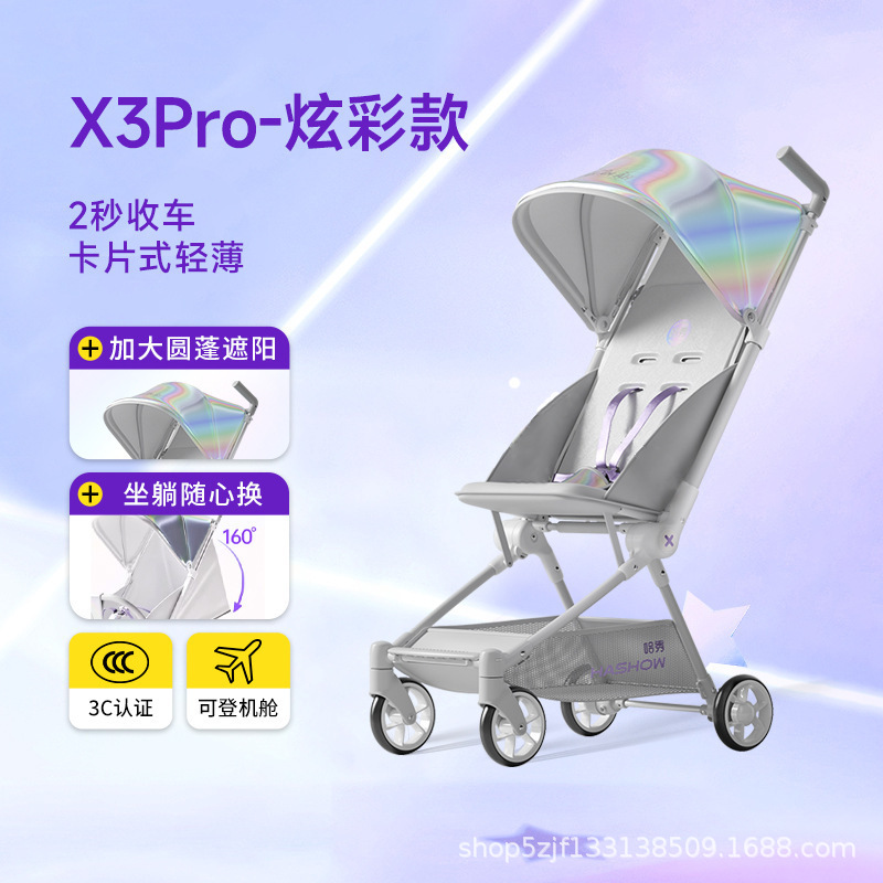 X3Pro [디럭스 에디션] 컬러풀 - 앉거나 누울 수 있음