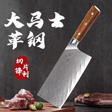 67层大马士革夹钢菜刀外贸出口中式料理刀锋利家用厨房切片切丝刀