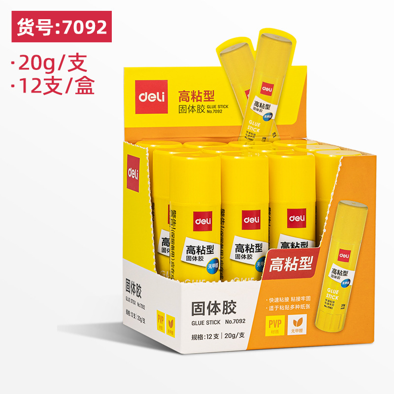 20g-1 pack-7092