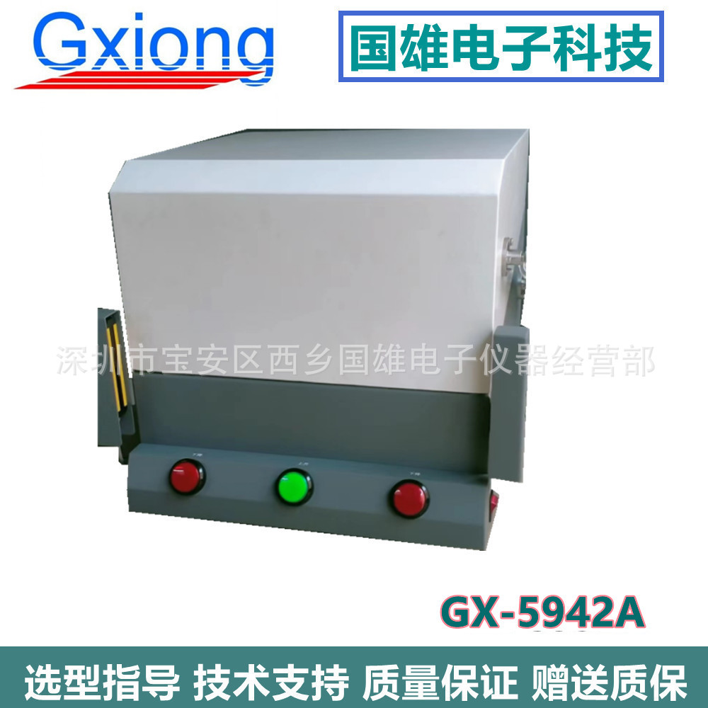 GX-5942A气动屏蔽箱433M信号WIFI路由器5.8G蓝牙屏蔽箱40*40*32cm