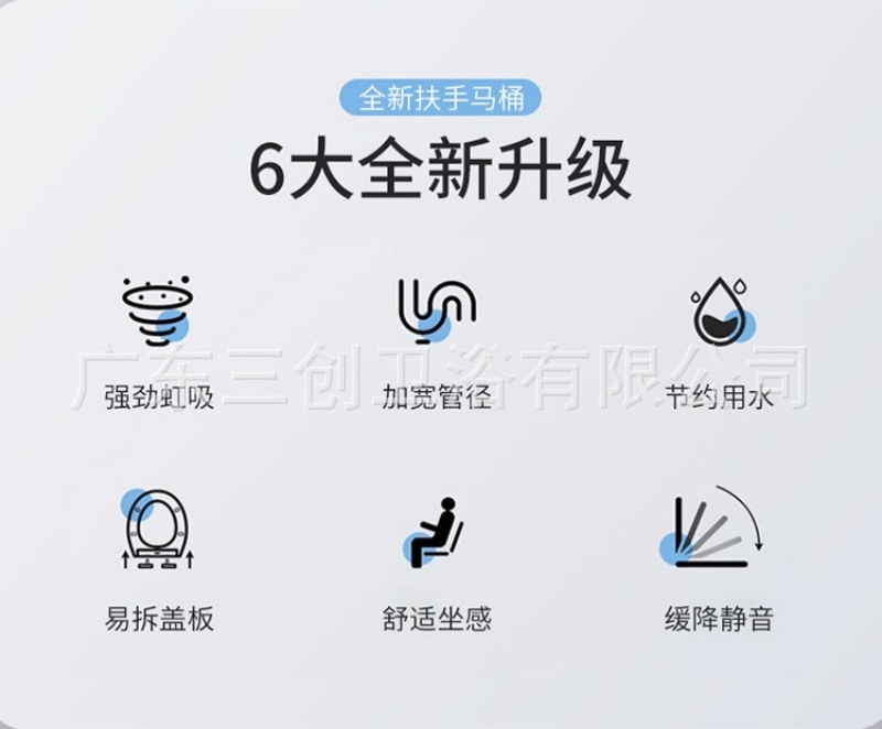 带扶手的连体马桶-详情页 (2).jpg