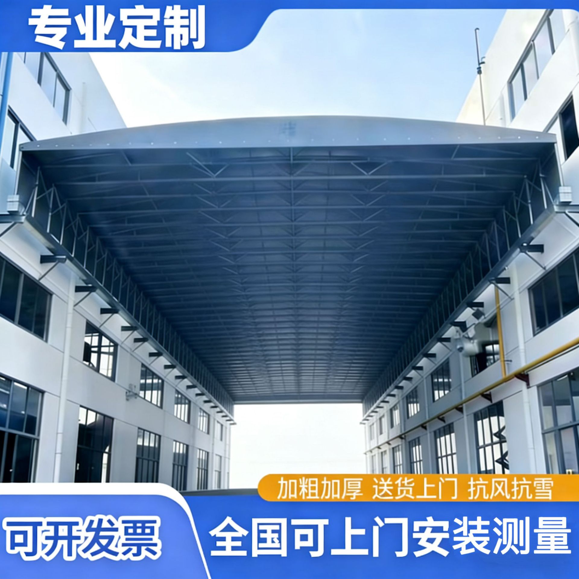 大型电动推拉棚双轨道遮阳棚活动帐篷仓库移动防雨棚伸缩推拉雨棚