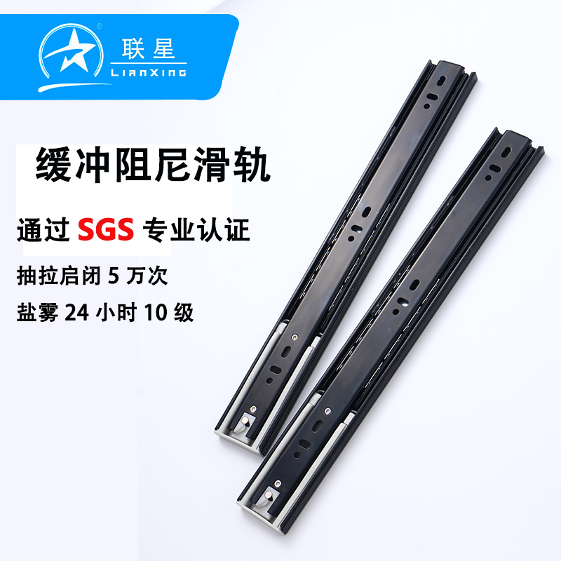 加厚抽屉缓冲阻尼滑轨导轨三节缓冲轨道反弹抽屉滑轨滑道