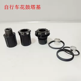 其他配件;自行车轮胎;脚蹬