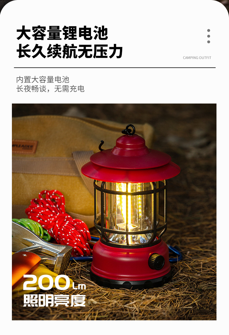 复古露营灯_02.jpg