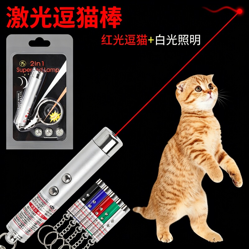 Laser cat teaser with lighting 2-in -1 compact portable with laser cat teaser pen self-hi interactive cat toy Laser cat teaser with lighting 2-in -1 compact portable with laser cat teaser pen self-hi interactive cat toy