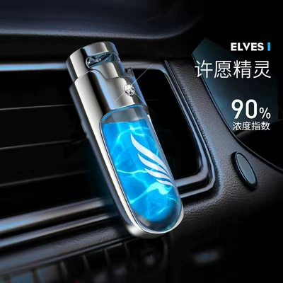 Car Air Conditioner Air Outlet Aromatherapy Perfume Car Light Fragrance Car Interior Supplies Decoration Deodorizing High-End Pendant (Car Perfume Aromatherapy) - blue-wishing-elf-hot-selling-fragrance