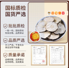 云南黑玛咖片官方正品玛卡男性马卡干片中药材泡酒料锁阳枸杞泡茶