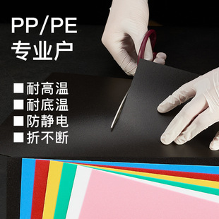 Black White PP Board Food Grade PE Board Pork Hard Plastic Board Glue Board Nylon Board Water Tank Processing Customization