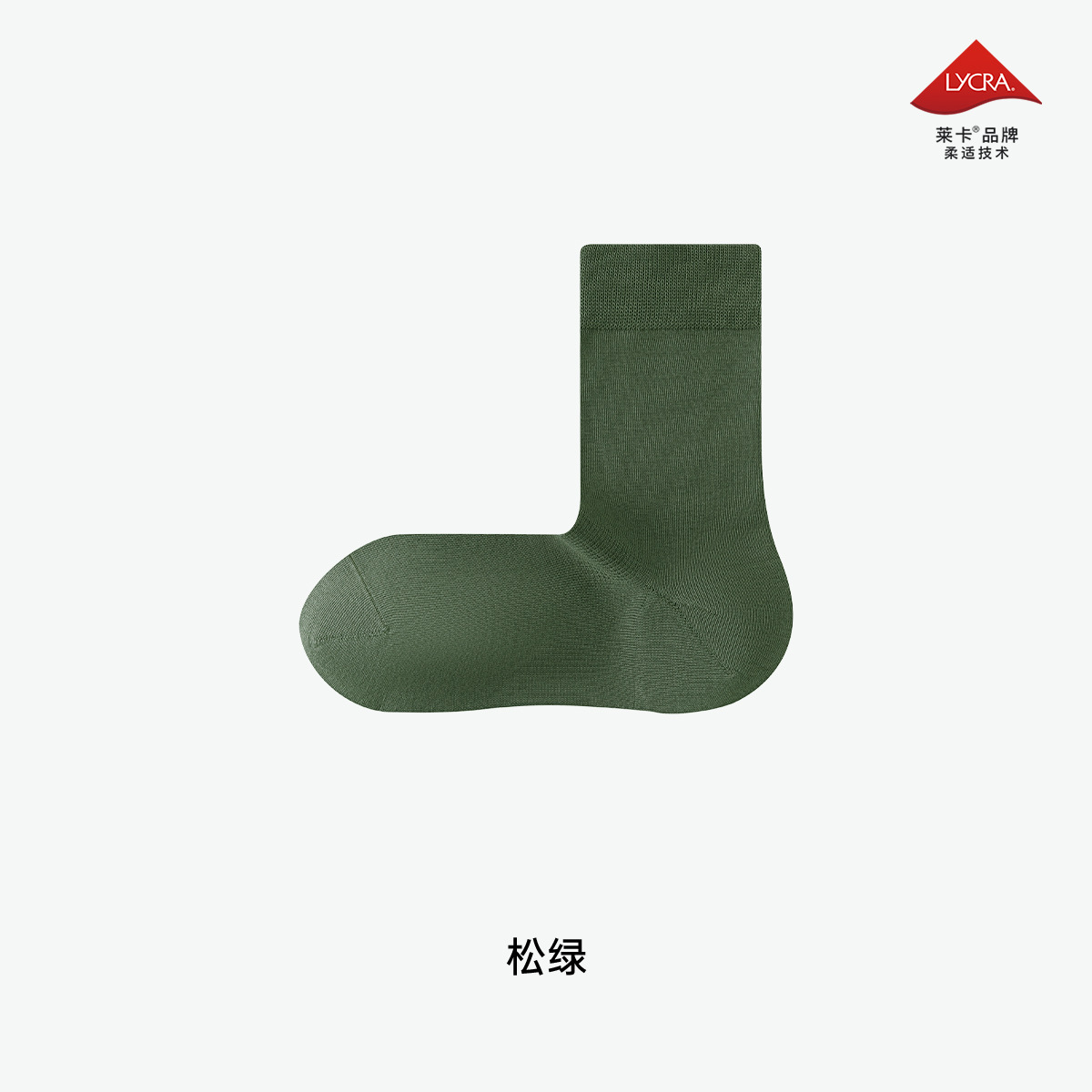 Otoño nuevo tipo de hombre de barril de goma Laica aceite de aloe antibacteriano desodorante de color sólido Xinjiang algodón calcetines rectos