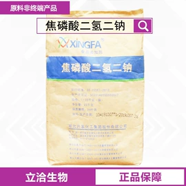 营养强化剂;甜味剂;增稠剂