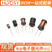 ����늸�6*8-100uh����늸���8*10-47uhֱ���@��늸о�Ȧ9*12-1mh