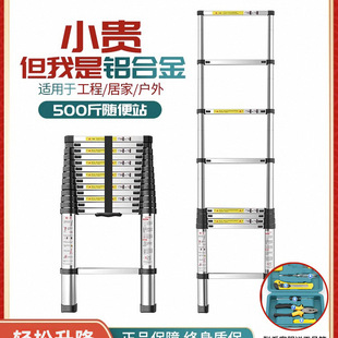 Wholesale Thickened Aluminum Alloy Ladder 8.5m Telescopic Ladder Straight Folding Ladder Household Lift Attic Aluminum Ladder Project