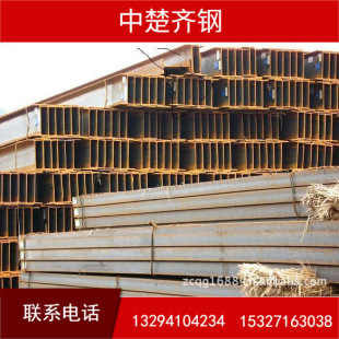 ���� ���Q235B 5# 50*37*4.5