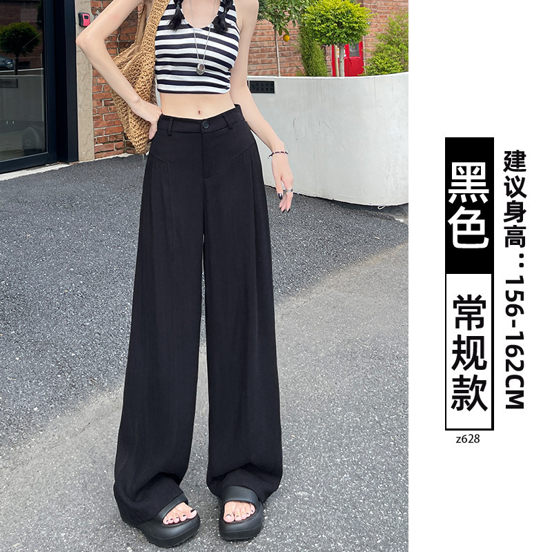 白色亚麻阔腿裤女春秋2025新款高腰垂感老钱风直筒冰丝棉麻休闲裤|undefined