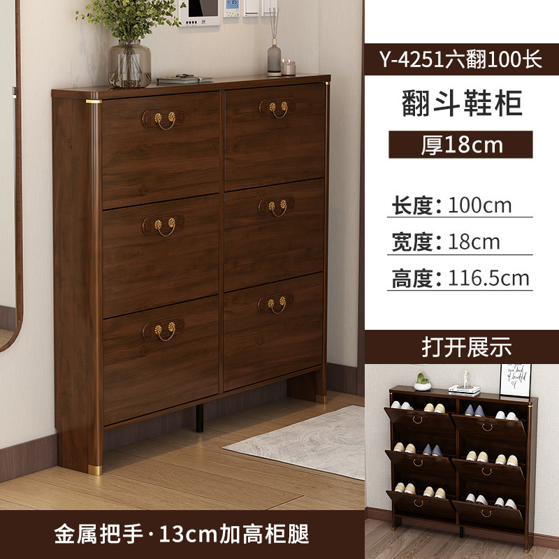 超薄型下駄箱、無垢材カラー、薄型、狭い、家庭用玄関ドア、一体型壁廊下|undefined