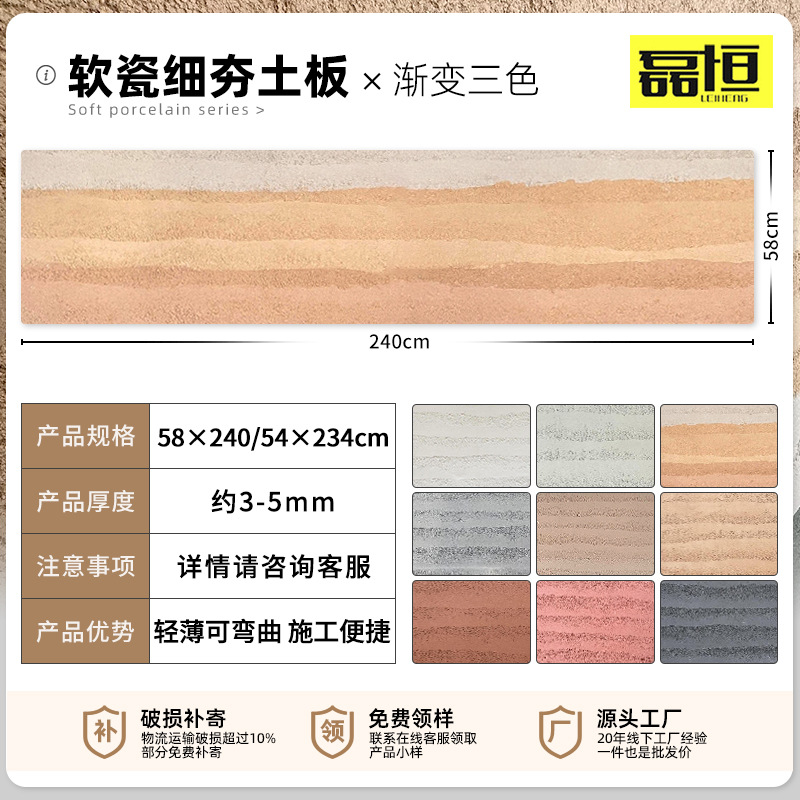 Placa de tierra apisonada ultrafina flexible piedra suave luz de porcelana piedra suave cueva piedra patrón de tela piedra panel decorativo claro agua placa de hormigón