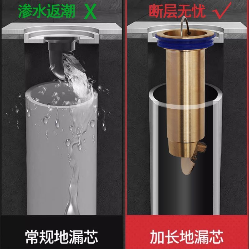 全銅製深層断層延長床排水芯、下水道消臭、浴室防虫、詰まり防止ロング床排水|undefined