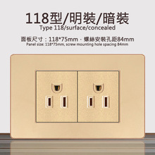 118型美式二位三孔美標牆壁插座台灣外貿出口電源暗裝插座面板