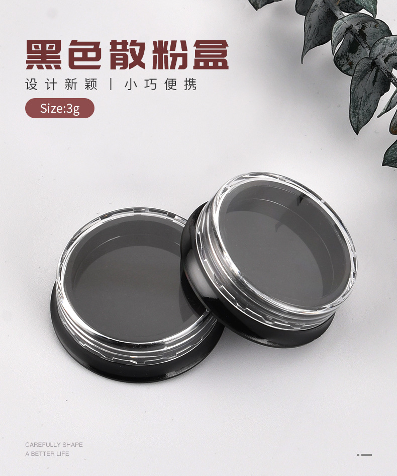 PS扁瓶_01.jpg