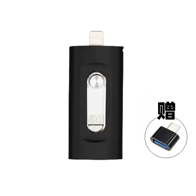 携帯電話とコンピュータの両用 Apple 携帯電話 USB フラッシュドライブ卸売スリーインワン Apple USB フラッシュドライブ高速大容量 USB フラッシュドライブ 64 グラム|undefined
